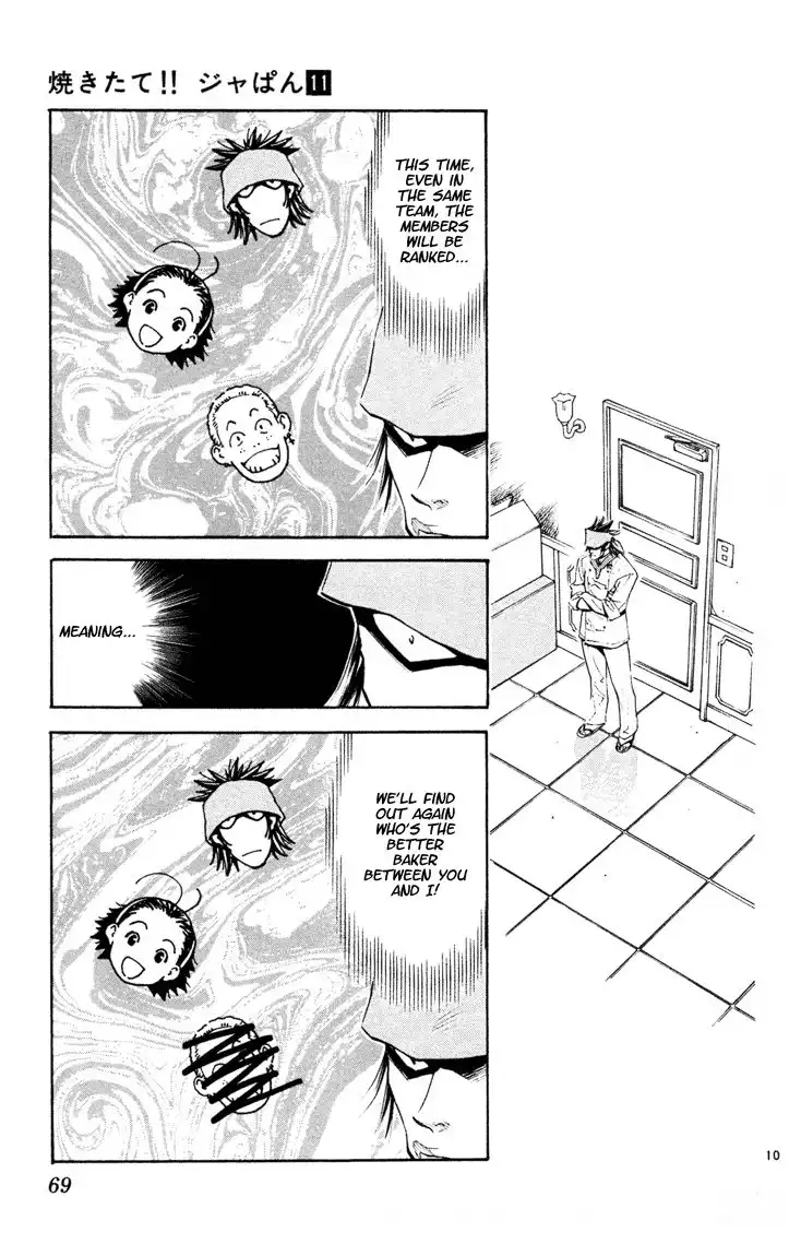 Yakitate Japan Chapter 88 11